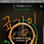 [강다니엘] 귤깅이