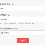 [이삐] 이렇게 <b>작성</b> 하는 거 맞지??