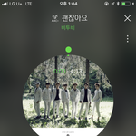 [BTOB] 우리 설탕맨 음원 나오면