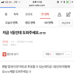 [BTOB] 밑밑글 먹금