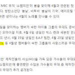 [NCT] 오늘 <b>show</b>챔에 제노 +(생방무대 ㄴ