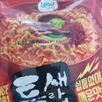 이거 먹어본 애들아