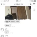 [방탄소년단] 어제 달방도 그렇지만 석진이 아재<b>개그</b>만 봐도 천재임