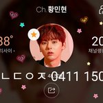 [황민현] 항미년 누가 <b>입술</b> 그렇게 하랬으??????
