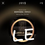 [강다니엘] 프듀48 예고 녤