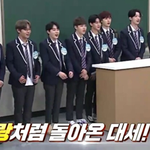 [댓글부탁해] 아는형님 워너원 옹성우&amp;황민현 댄스 짤