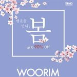 우림에서 패밀리<b>세일</b>함 시계나 주얼리 필요하면 ㄱㄱ