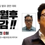 [이벤트공유] <b>탈모</b>관리 무료로 받으세요~