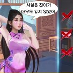 <b>유튜브</b> 광고 진짜 더럽네 ㅋㅋ