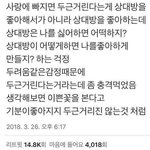 [드루와] 근데 <b>폰</b><b>팔</b>이들 있잖아