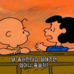 [드루와] 언니들 짝사랑 얘기해줘