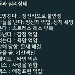 [조언부탁해] +)중학교때 <b>왕따</b>였던애가