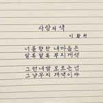 [19] 엥 너무 당황스러운데;;;