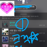 [뉴이스트] 클릭별(스타) <b>워즈</b> 공짜별(~20:30)