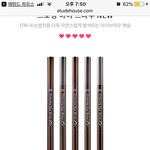 [댓글부탁해] 에뛰드 아이브로우 <b>펜슬</b>좋음?