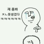 [쿠션추천] 아침잠 많은 사람들 들어와~~!