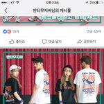 반티 코디 좀 보ㅏ주라