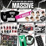 [BAP] 일본 콘서트 굿즈