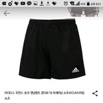 아디다스 <b>반바지</b> 이거 추반해주라 제발