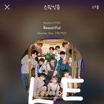 [강다니엘] 이불밖은<b>위험</b>해 짧은 예고