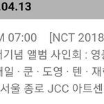 [NCT] 공홈스케줄모음