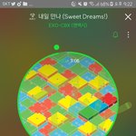 [EXO] 그래..스밍인증 한다 유니버스 <b>비중</b> 좀만 높히셈