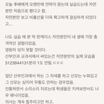 [방탈죄송] 아기낳을 판녀 컴온