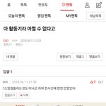 [EXO] 아진짜 개알못년아ㅋㅋㅋㅋㅋㅋㅋㅋ개빡치네