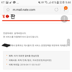 알바충 내 글 자르네
