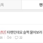 [방탄소년단] 고맙다 이삐들 <b>덕분</b>에 입덕했어ㅓ !