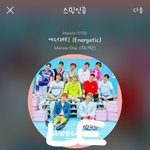 [강다니엘] 좀있으면 얘 본다!!