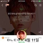[황민현] 네리도 <b>인정</b>한 애옹이 황냥이(ㅌㅁㅈㅇ)