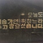 오예 <b>토욜</b>에 폰 바꾼다