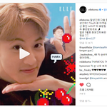 [NCT] EL르 코리아 인별 봤니...