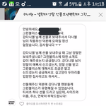 [강다니엘] 그린<b>블리스</b> 고마움을 표시