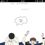 [댓글부탁해] 얘들아 급해 !!! 들어와줘!!! ㅃㄹㅃㄹ