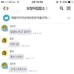 [드루와] 김만두 매콤<b>티비</b>임