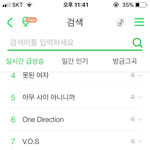 [세븐틴] 메롱 실검 10위 <b>한편</b>의 너