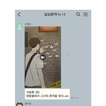 [EXO] 연애1<b>혁명</b> 이거봤냐ㅋㅋㅋ