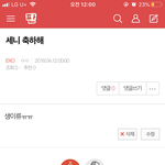 [EXO] ㅋ 내가 <b>일빠</b>