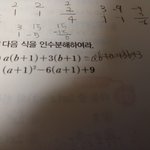 [<b>공판</b>] 중3 수학 도와줘