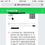 판매자한테 차단당했네요. 제가 잘못한건가요 진짜 어이가없어서..