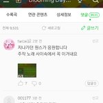 [EXO] 너네 멜론<b>리뷰</b>봤냨ㅋㅋㅋㅋㅋ