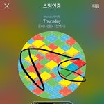 [EXO] 닥쳐 생일 <b>영업</b>글 올리는것도 난 이해안가고