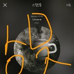 [EXO] @@@@@다 정리해준다 들어와@@@@@