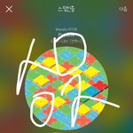 [EXO] 봐봐 스밍인증하니 그로도 없고 <b>조용</b>해지잖
