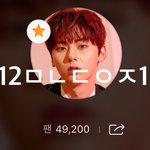 [황민현] 180411 뮤직<b>뱅크</b> 인 칠레 황민현 움짤