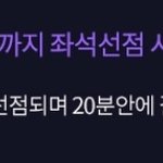 드림콘서트 이거 뭔 개소리냐?