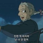 [댓글부탁해] 새벽인데 설레는 얘기 <b>하장</b>ㅎㅎ