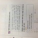<b>화학</b> 잘하는 친구야 알려주라